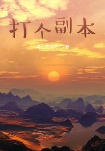 财税必读书目