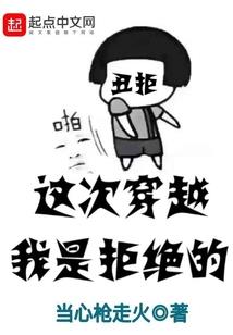 会计单位需求的专业能力