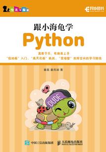 中级会计师马雄文简历