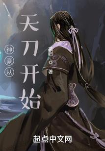 焦作市财政非税收缴纳