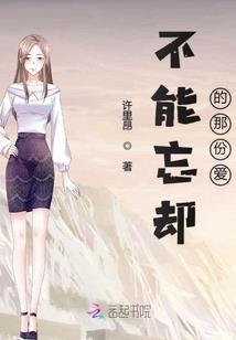 东奥中国队日本