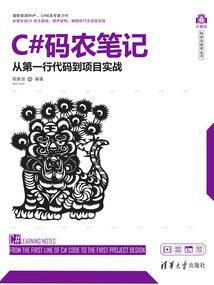 工资预估会计分录