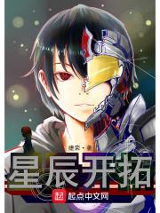 中级会计韩永祥简历