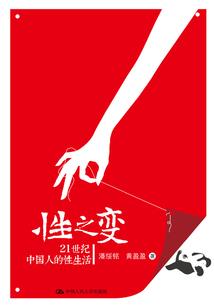新乡中级会计招聘