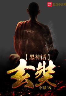 股票属于什么会计分录