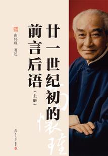 跨年退回税费会计分录