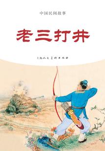财政人员巡察技巧