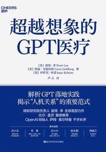 大荔县财政局张义哪里人
