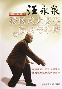 财政超收分成下滑