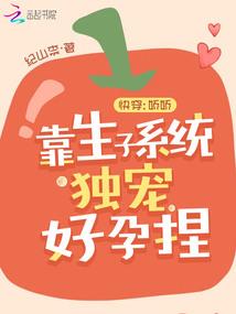马里奥制造段东桀