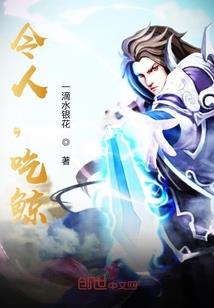 英国会计师胡润