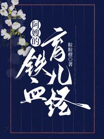 韩国东奥下黑手