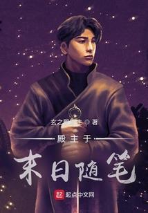 奥东沈阳