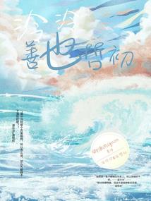 阜阳财政会计考试
