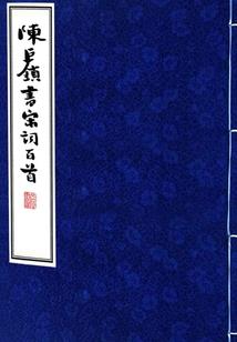中级会计手写笔记整理