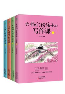 缴存财政存款难