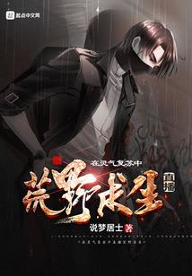 上蔡县卢岗财税所所长