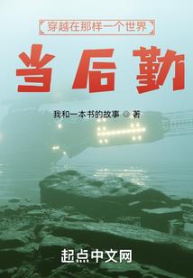 平城区财税楼