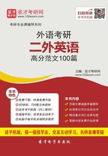 东奥会领航人