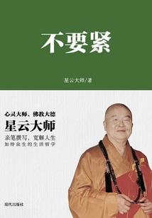 能否报考中级会计查询