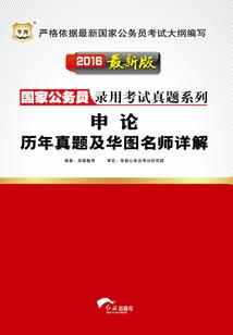 高级职称报考cpa