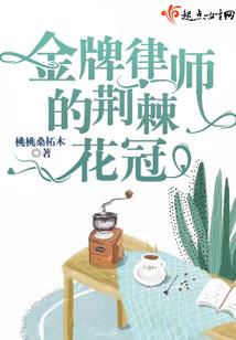 彩客东奥石丙峰