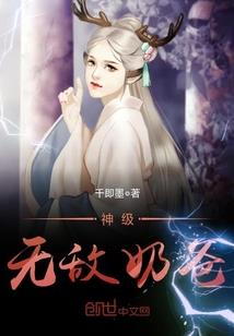 晋能中级会计的待遇