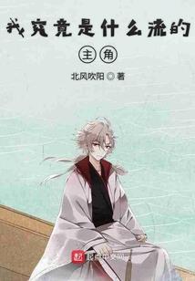东奥会外交部