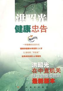 财政局没网