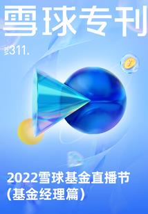 东奥火炬材质是什么