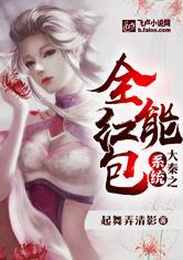 报废礼品会计分录