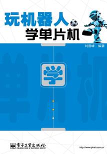 四平铁东区财政韩东
