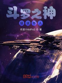 财政局自筹