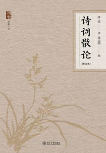 会计师管理费用是什么