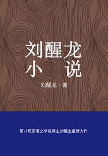 初级会计失业险