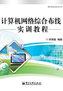 北京市中级会计信息采集