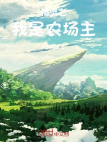 做教师还是做会计师