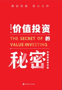 保财税收入