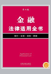 初级会计报名表遗失