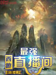 东奥韩国女团舞