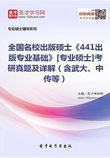 财税考试问答