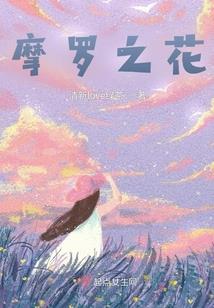 东奥服饰绘画图片