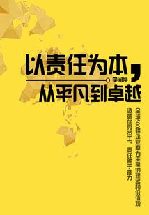 开封新区财政资金