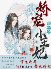 东奥可以登几个设备