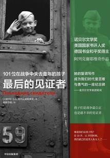 悉尼理财退税会计分录