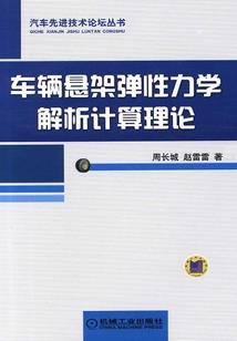东奥会车辆哪个省限行