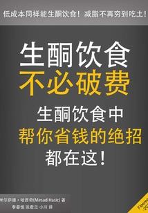 cpa审计工资多少