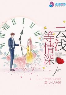 海安跃通木机会计