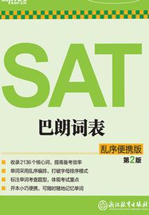 初级会计转型