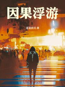 东奥后第几届残奥会开幕